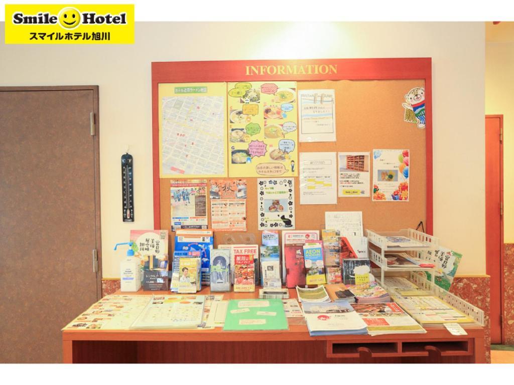 Smile Hotel Асахикава Экстерьер фото